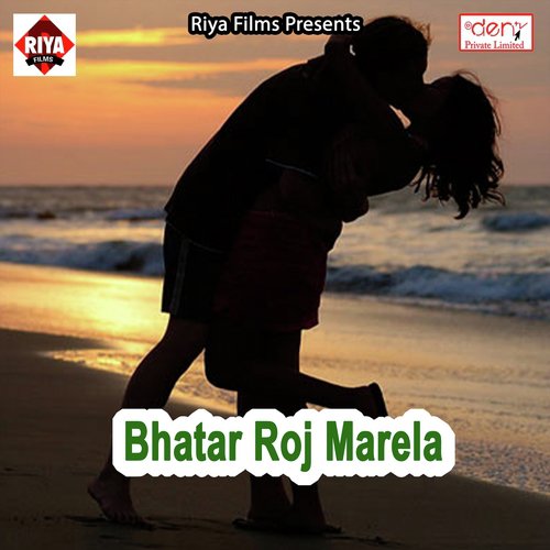 Brijesh Bihari Songs MP3 Download